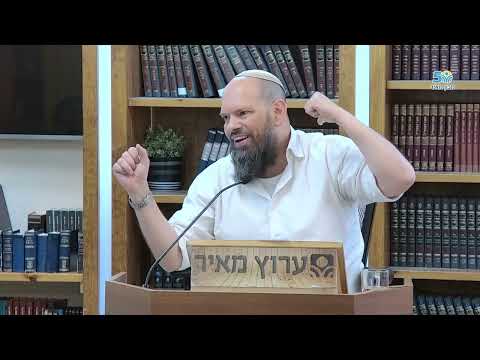 العيش من أجل العصر المسياني: باراشات حوكاط و3 تموز