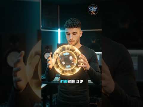 La bulle qui reprend sa forme
