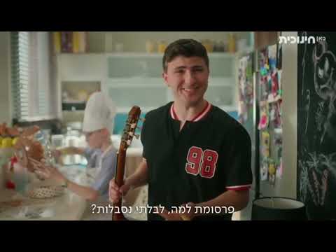 We Are Stuck at Home! Episode 18 Sneak Peek