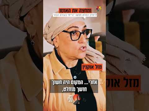 Я протянул руки, чтобы остановить свет, и потерял сознание