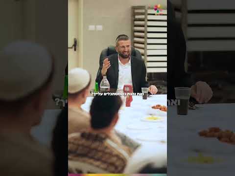 لماذا يخفض اليهود الحريديم رؤوسهم؟ الحاخام رفائيل روبين