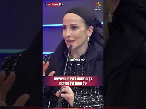 كيف تؤثر الصدمة أثناء الحمل على دماغ الطفل