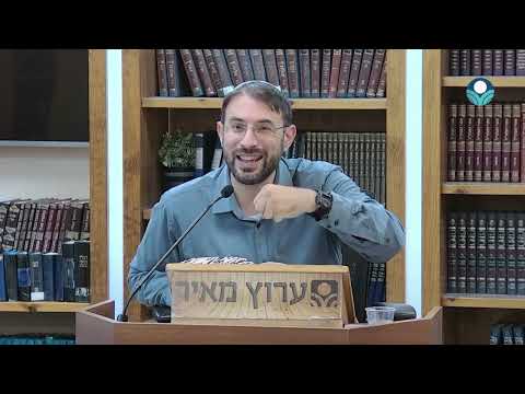 ما هو محرك بحث הגאולה؟ - وילך | הרב ליאור לביא