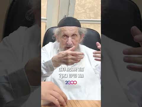 Rabbi Dov Landau in a Special Interview with Channel 2000