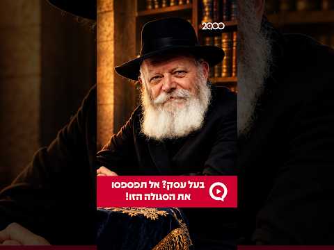 Духовная практика для успеха в бизнесе