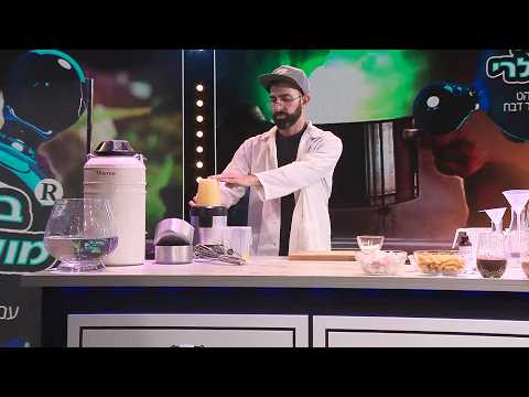 Molekularkochkurs mit Chefkoch Shahar Dabach: Mangokaviar