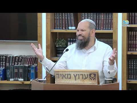 Hamidu D'Oraita: Gold and the Torah with Rabbi Eyal Vered