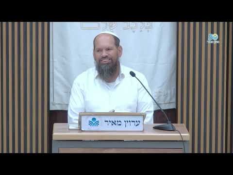 Light, Goodness, and Comfort: Genesis Study with Rabbi Eyal Vered