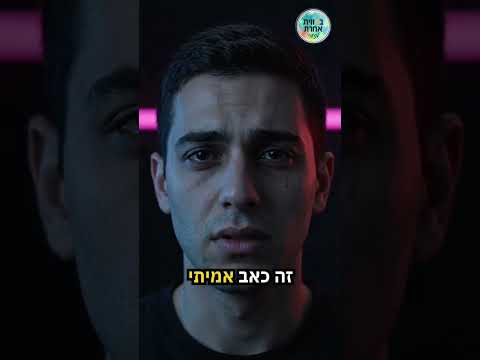 Одиночество — это настоящая боль