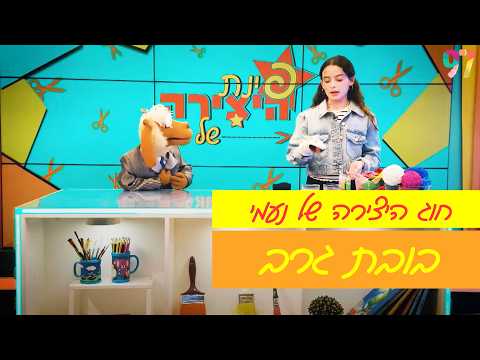 ナオミの工作教室：ソックスパペット