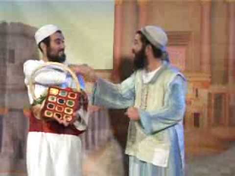 أسماء - أسي يريد تغيير اسمه - الجزء الأول