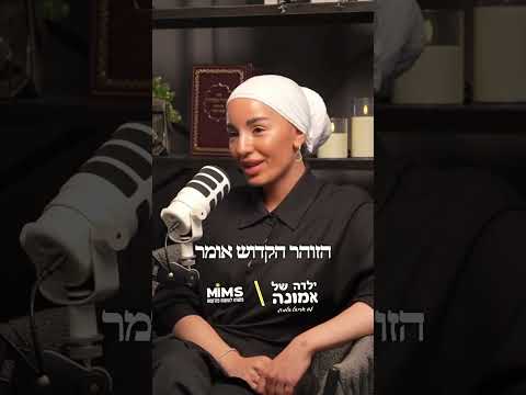 כל מה שתעשו לכבוד השבת - יחזור אליכם כפלים