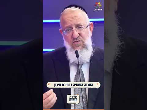 מתחזקת, איך אפשר לבחור את בית הספר הנכון עבורי?