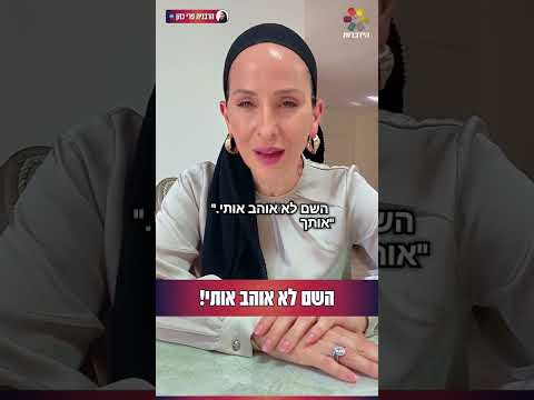 क्या आपको लगता है कि ईश्वर आपसे प्यार नहीं करते?