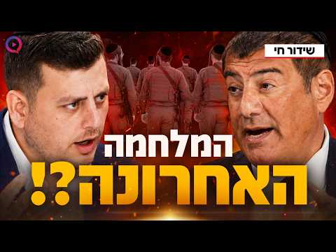 A Guerra de Gog e Magog está próxima? A análise do Rabino Yosef Mizrachi