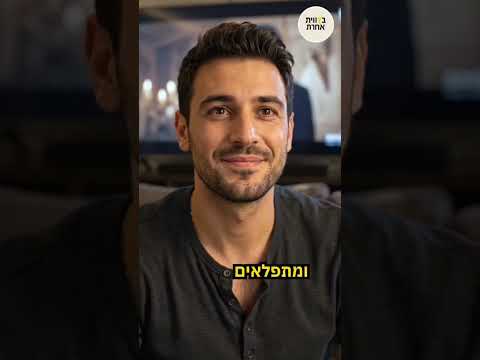 איך יין נהפך למשובח?