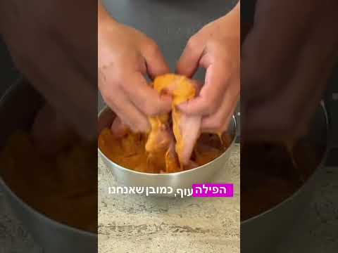Receita de frango crocante do chef Avi Levy