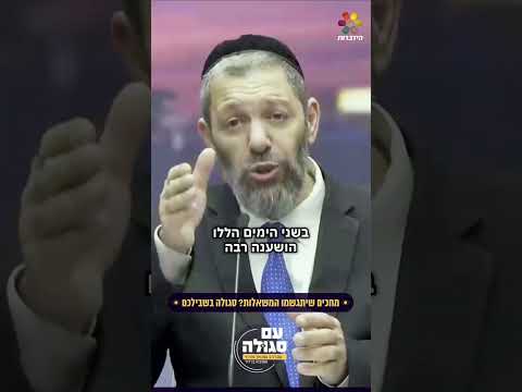 Ушпизин царь Давид на Хошана Раба
