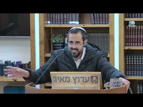 埃兰·耶舒阿 rabbis 的《先父遗训》课程