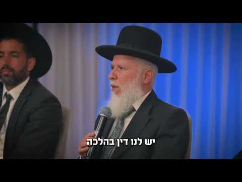 רבי זמיר כהן - הרב עובדיה יוסף के एक लगातार कहे जाने वाले वाक्य पर