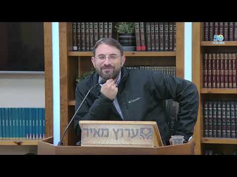 Le Secret Israélien - Leçon 16 : La réponse révolutionnaire à la souffrance