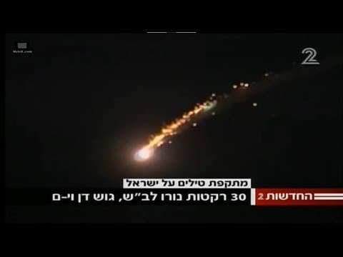 チャンネル2：境界防衛作戦、2014年7月8日（1日目）