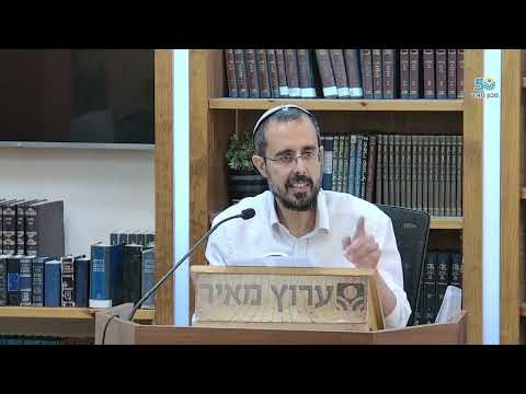 对财富与托拉学习的态度 | 阿伯特 2:12 | Yeshua 拉比