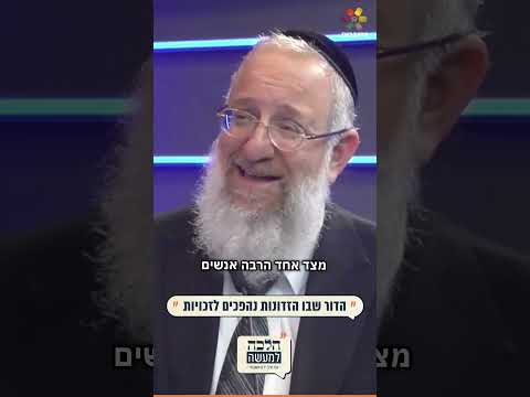 3種類の悔改め - ラビ・ヤロン・アシュケナージ