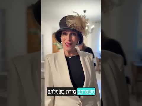Как перейти от хамеца к кашруту дома