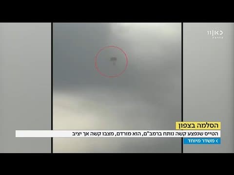 2018年2月10日、シリアでのイスラエル軍による空爆