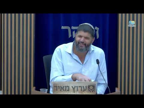 القوة المزدوجة للبخور - باراشات قورح | الحاخام أورين ترابيلسي