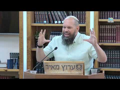 Rabbi Eyal Vered: Das Licht des Rebbe und 1. Samuel 27