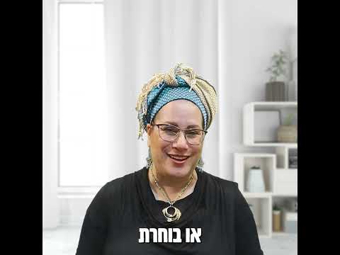 如何获得奇迹：来自Chani Frank博士的见解