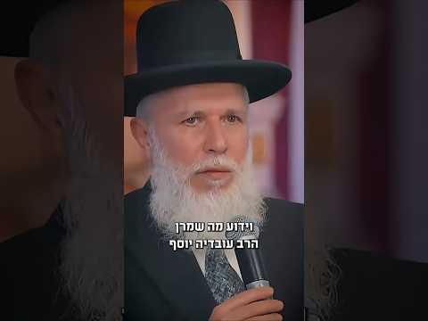 רבי זמיר כהן - छोटा नोट जो बड़े पुण्य दिलाएगा
