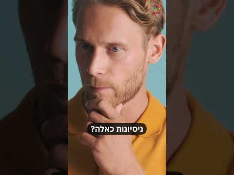 لماذا يجلب الله الصعوبات والتجارب للإنسان؟
