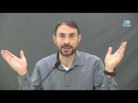 الفوضى الإسرائيلية والرسالة العالمية للتوراة مع الحاخام لافي