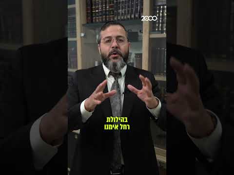 Precisa de ajuda? O que você deve aprender com Raquel!