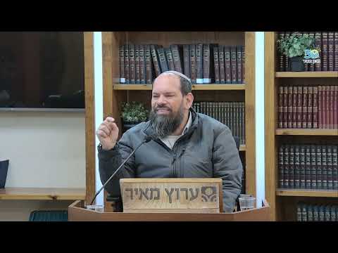 Нов — город священников: История катастрофы | Шмуэль, глава 21