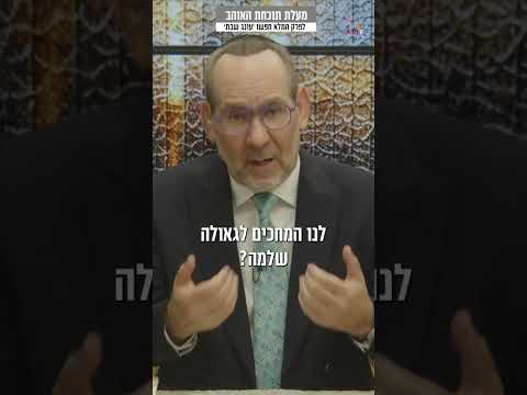 לפעמים המילים הכי קשות - הן התקווה הכי גדולה