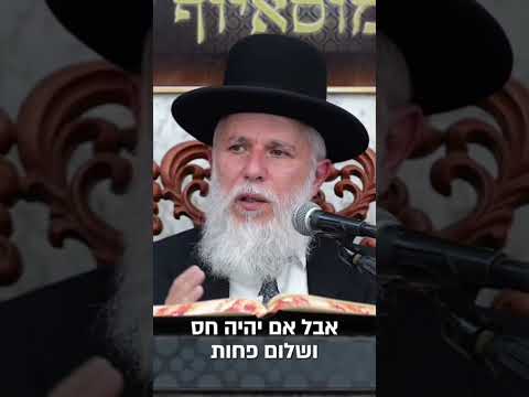 Rabbiner Zamir Cohen ruft zu dringendem Handeln in Lebensgefahr auf