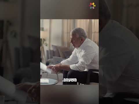 ينون مِغال يكشف عن أكبر مخاوفه القانونية