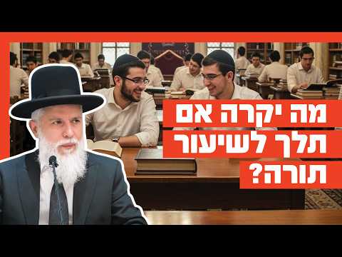 Rabino Zamir Cohen: O impacto das aulas de Torá