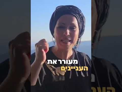 איך צעד קטן כאן למטה מרעיש עולמות?