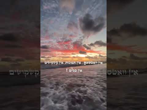 ما أجمَع السبت! وقت للسلام والراحة