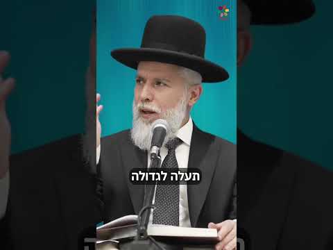 Как великие мудрецы Торы становятся авторитетами галохи