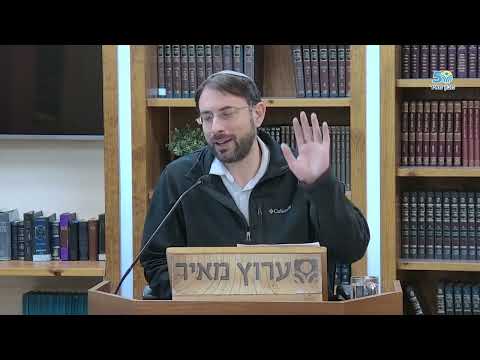 Есть ли шанс для любви? - Мишпатим 5785 | Лиор Лави