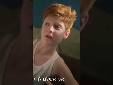 A Sneak Peek at Episode 11 of Home Alone