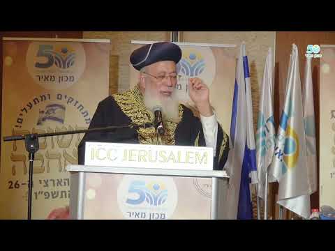 רבי שלמה משה עמאר के साथ توبہ کی طاقت