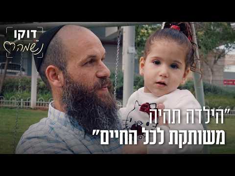 Семья Матан: вдохновляющая история веры и стойкости
