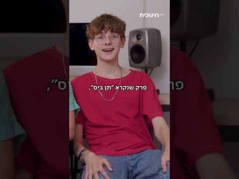Welche Shakshuka-Folge hat euch am meisten zum Lachen gebracht?